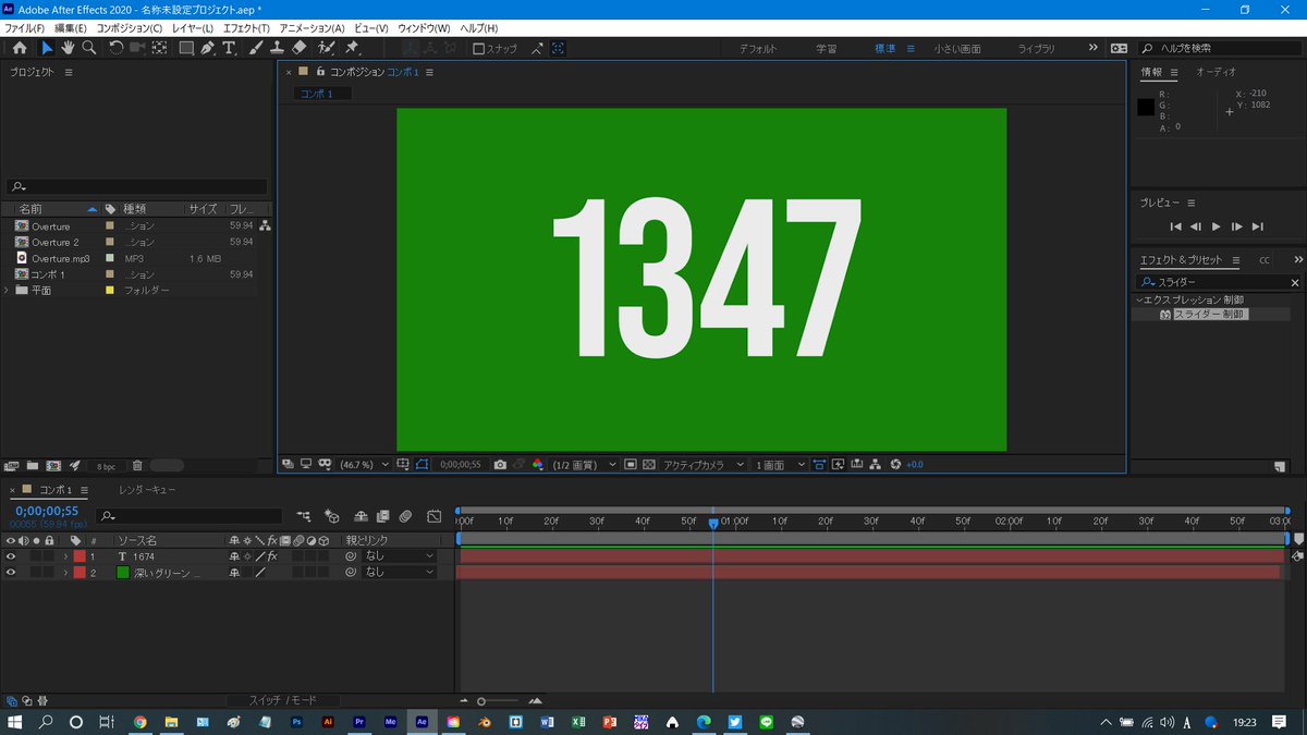 Cafe_Donut_211's tweet photo. はじめてのAfter Effects
#CDpro https://t.co/8aG70DUiM3