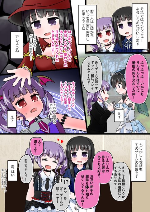 村人 Murabito Maru さんのマンガ一覧 古い順 22ページ ツイコミ 仮 村人 Murabito Maru さんのマンガ一覧 古い順 22ページ ツイコミ 仮
