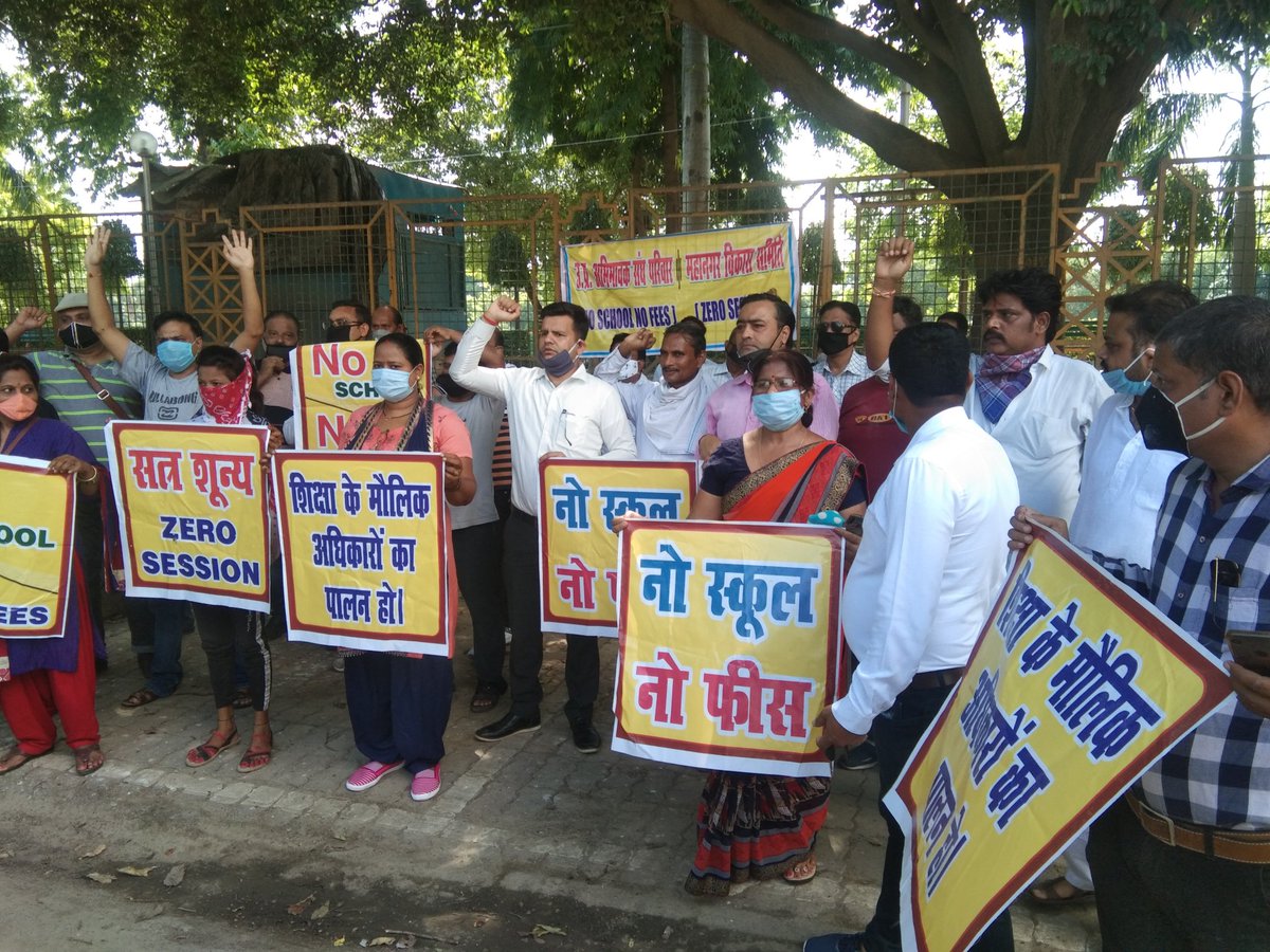 उत्तर प्रदेश<a href="/abhivavak/">अभिवावक वेलफेयर एसोसिएशन, उत्तर प्रदेश</a>संघ परिवार द्वारा #NoSchoolNoFee का समर्थन करते हुए मोती झील परिसर राजीव वाटिका कानपुर के बाहर<a href="/UPGovt/">Government of UP</a>के खिलाफ जोरदार धरना प्रदर्शन एवं पैदल मार्च निकाला गया,जिसमें शहर के अभिभावकों ने बढ़ चढ़कर हिस्सा लिया.
<a href="/Knewsindia/">Knews</a>
<a href="/Jansatta/">Jansatta</a> 
<a href="/Live_Hindustan/">Hindustan</a> 
<a href="/kanpurtak/">Newslive 24x7</a>