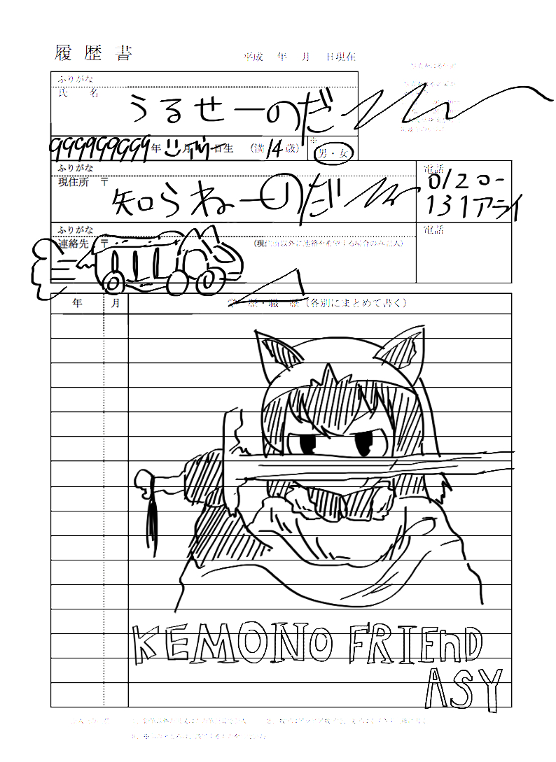 #漫画家は自分が体験したことしか描けない 
