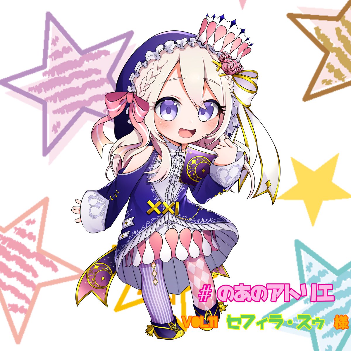 Twoucan のあのアトリエ の注目ツイート イラスト マンガ