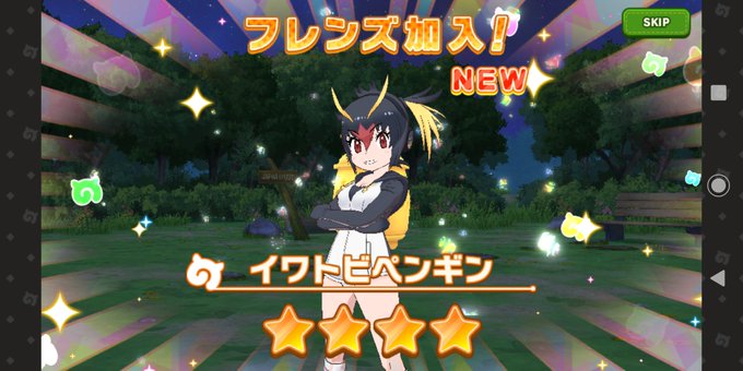 コウテイのtwitterイラスト検索結果 古い順