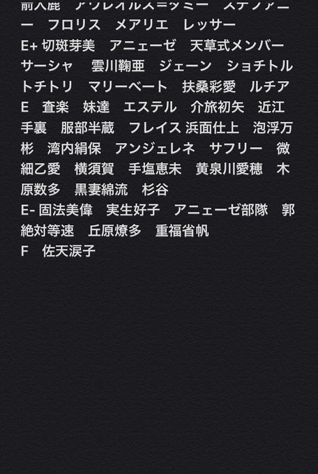 魔術の禁書目録のtwitterイラスト検索結果 古い順 魔術の禁書目録のtwitterイラスト検索結果 古い順