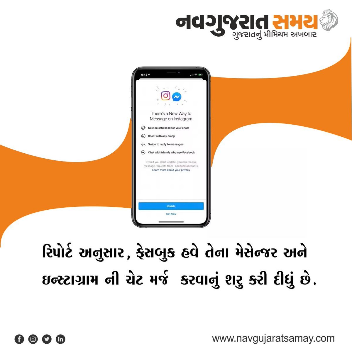 navgujaratsamay's tweet photo. #facebook #instagram #messenger #fbmessenger #social #socialmedia #whatsapp #insta #instareels #instamessage #dm https://t.co/xXQJ6eZR4F