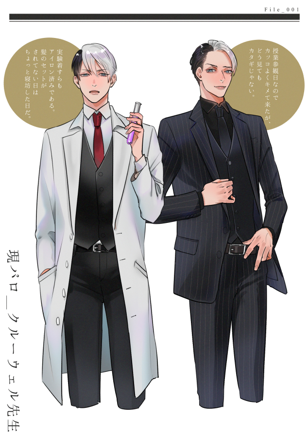 クルーウェル先生まとめ2 #腐向け #デイヴィス・クルーウェル #ツイ腐テ https://t.co/6L1F2kohq7 