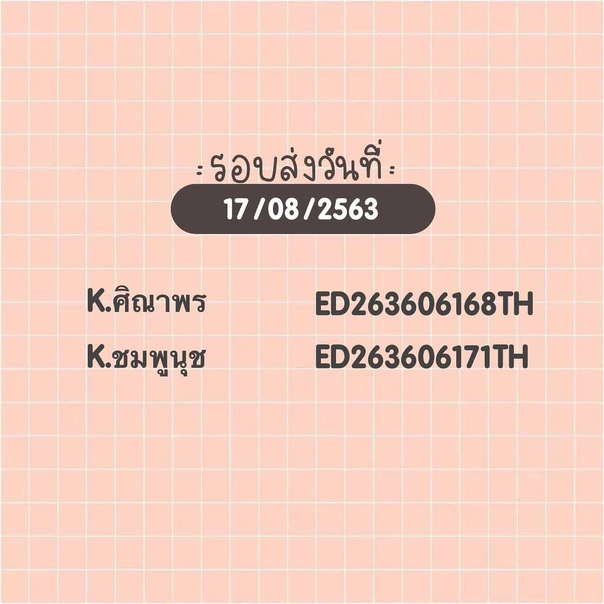 thisismisspp's tweet photo. ขอบคุณที่อุดหนุนกะหรี่ปั๊บของทางร้านนะคะ ❤

สนใจสั่งขนม Line@ : kanombanbua (มี@ด้วยนะคะ)

#กะหรี่ปั๊บ #อร่อยไปแดก #อร่อยจนต้องร���วิว #ขนม https://t.co/n0uUizjGzL