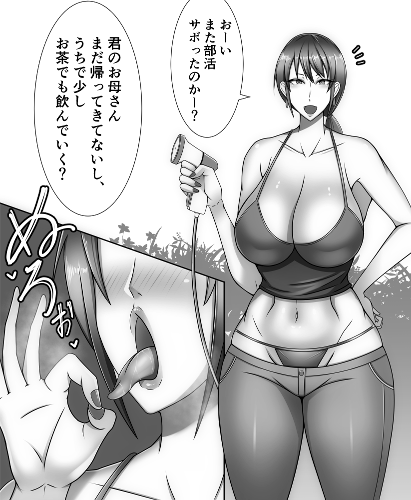 #絵描きは自分が体験したことしか描けない なるほど 