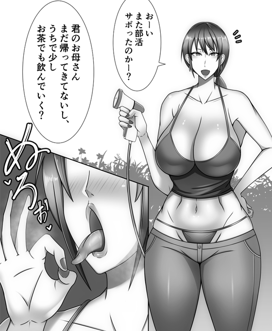 #絵描きは自分が体験したことしか描けない なるほど 