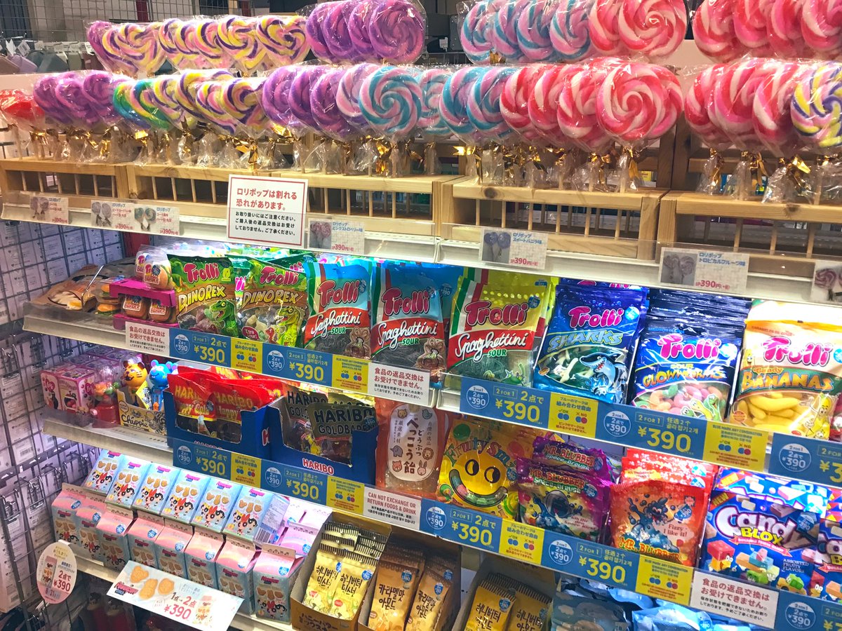 サンキューマート大阪アメリカ村店 Ar Twitter 商品紹介 お菓子コーナー 大人気 Trolli シリーズのグミ 入荷致しました Sns映えする可愛いお菓子ばかり トローリグミはよりどり2点で390円 是非試してみて下さい 39お菓子 サンキューマート サンキューマート大阪アメリカ村店 Ar Twitter 商品紹介 お菓子コーナー 大人気 Trolli シリーズのグミ 入荷致しました Sns映えする可愛いお菓子ばかり トローリグミはよりどり2点で390円 是非試してみて下さい 39お菓子 サンキューマート