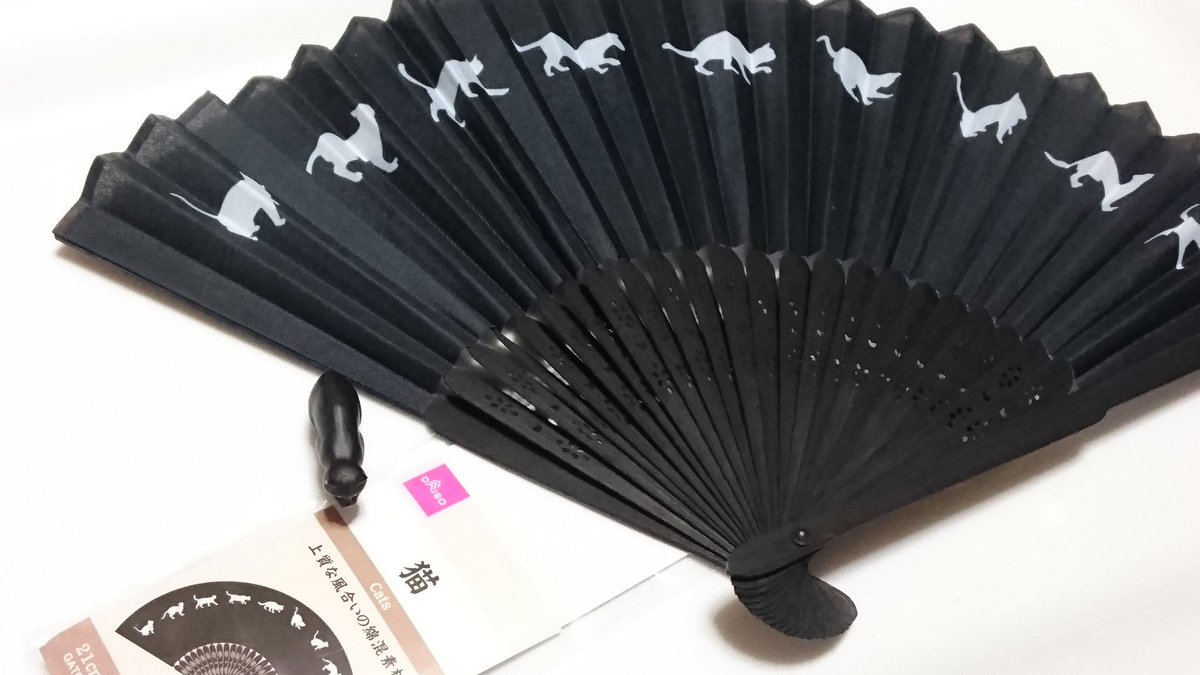 屍人間 昨日ダイソーにて 猫の扇子 4種類くらいあってこのデザイン気に入って買った で信号待ちの時に風欲しくて 他 気になってた商品2点 色味が善き 加工の加減で分かりづらいけど色は原色の赤と橙 タッチペンは橙に見えるけど赤