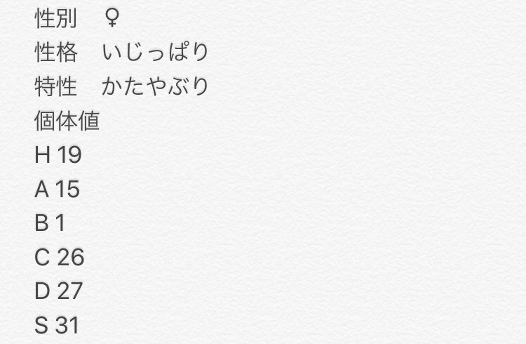 うーるー Ikapoke L2 Twitter