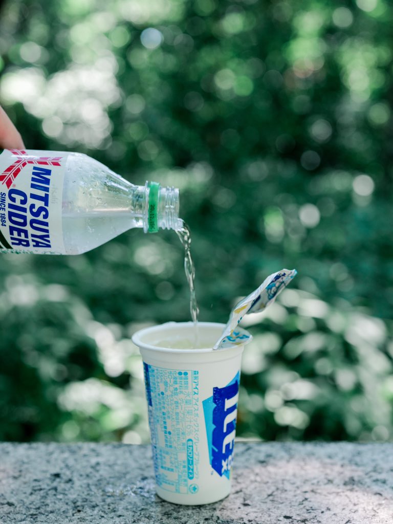 涼 森林浴しながらアイスボックスに三ツ矢サイダー注いで食べたんですが 見事にハマりました