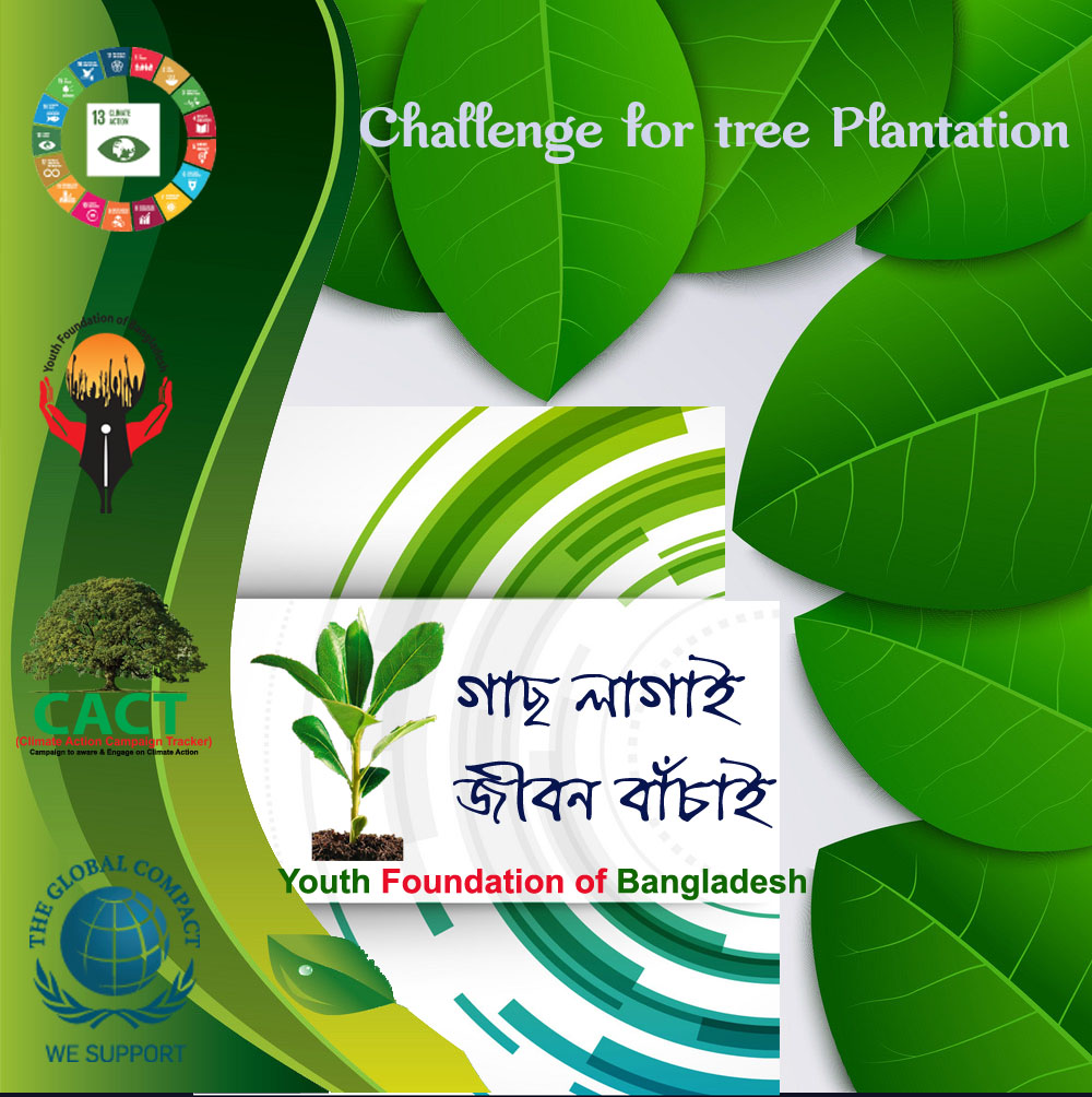 safiyfb's tweet photo. Join with the Campaign to plant tree https://t.co/Y6NXH8IFT1 https://t.co/jtr4yALpod