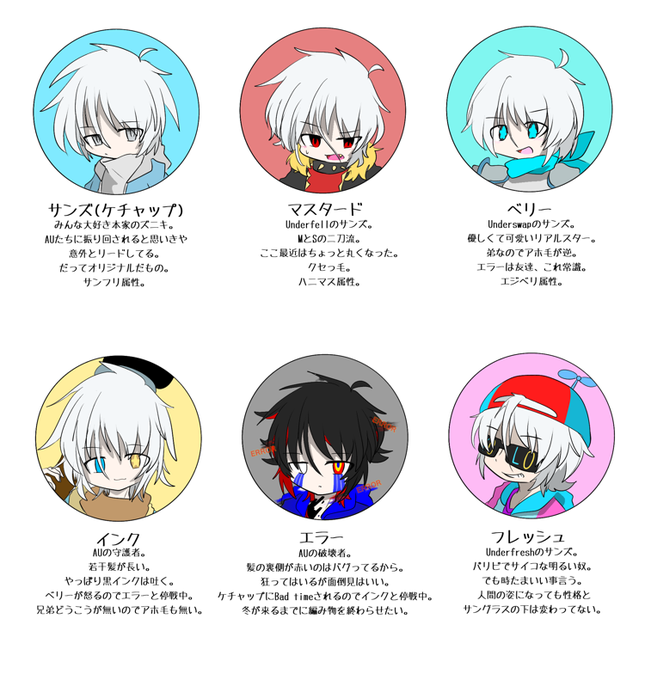 アンテauのtwitterイラスト検索結果