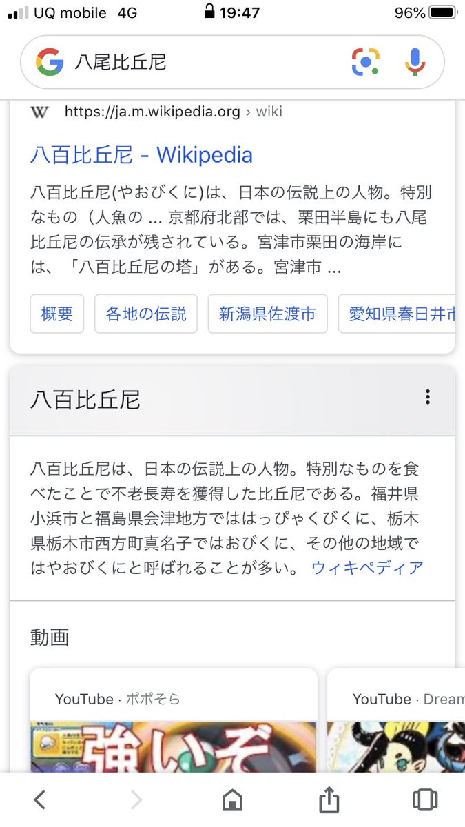 Fgo 殺生院リリィちゃんの父親はリンボマンという可能性もあるのか