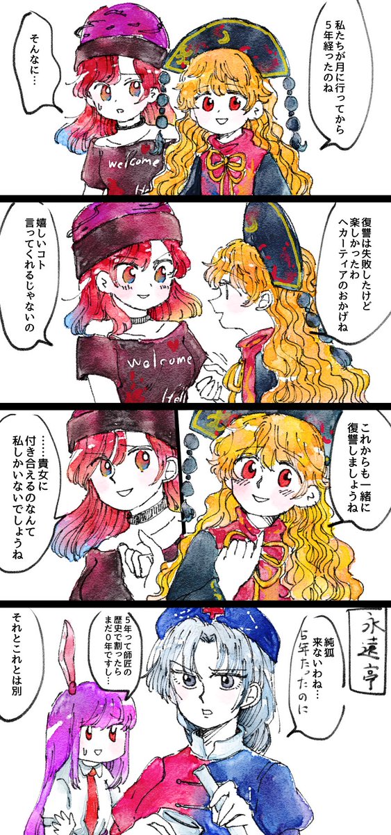 Vorai 嬉しいこと言ってくれるじゃないで興奮した Vorai 嬉しいこと言ってくれるじゃないで興奮した