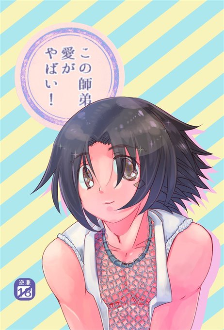 連載終了のtwitterイラスト検索結果 連載終了のtwitterイラスト検索結果