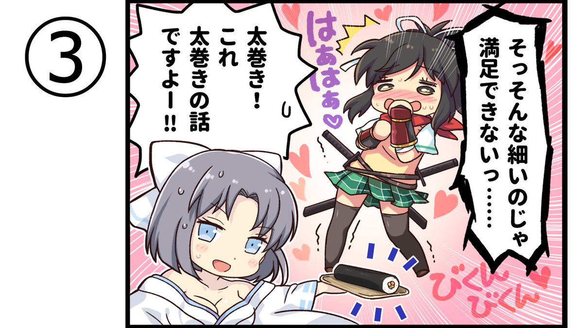 【公式】一騎当千エクストラバースト(一騎EB) tweet media