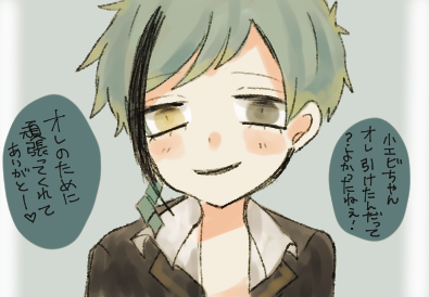 フォロワーさん結構フロくんお迎えしてたので
褒めてくれるフロイドrkgk 