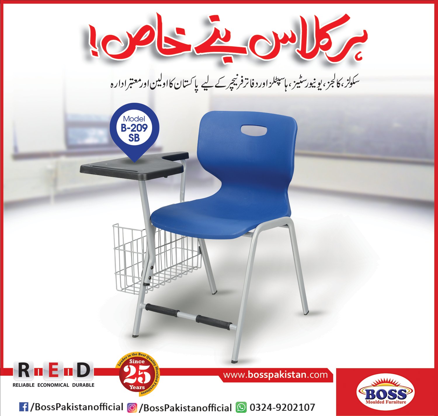 Boss Pakistan on Twitter: "Time to Go Back to School Now! Find our new academic range more stronger and long lasting. You can find new study chairs, study desks, joint study
