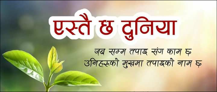 Padam Oli (@padamoli9) on Twitter photo 
