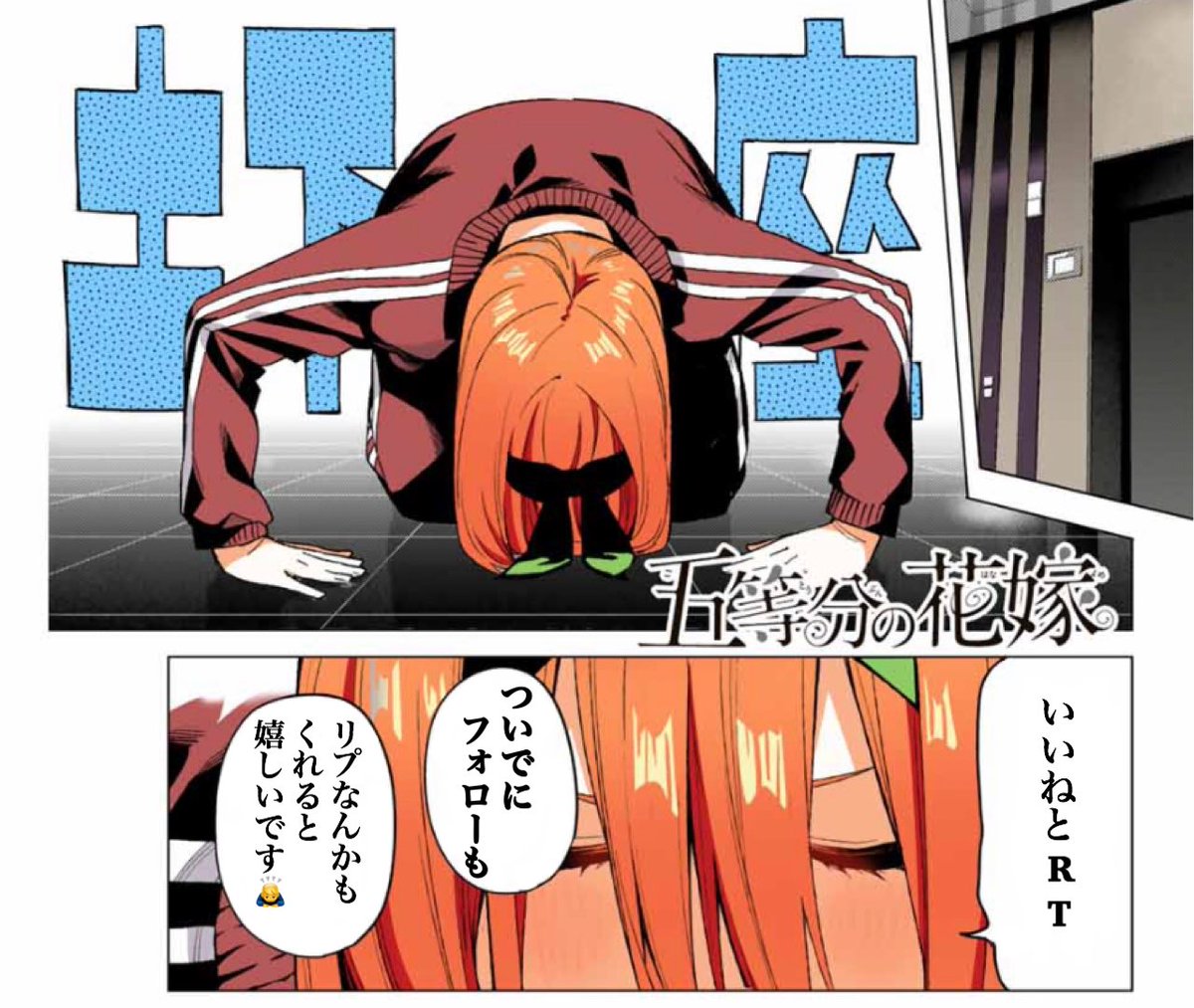 四葉