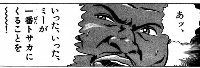 ジョン テンダ John Tenda さんのマンガ一覧 いいね順 12ページ ツイコミ 仮 ジョン テンダ John Tenda さんのマンガ一覧 いいね順 12ページ ツイコミ 仮