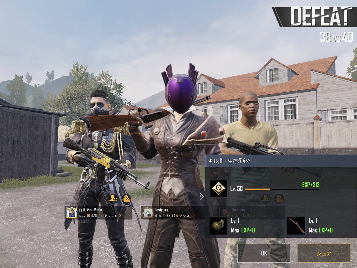 TommyLikesDuty's tweet photo. Win94で11killした!
やっと卒業できる、、、
#PUBG
#PUBG_MOBILE
#TDM
#Win94 https://t.co/HRVEp7oSzG
