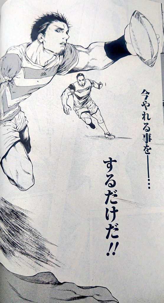 週刊ヤングジャンプ編集部 En Twitter ヤングジャンプスポーツ ラグビー界の数奇なスター その半生 闘球 元 日本代表 福岡堅樹物語 原作 門脇正法 漫画 石澤寛伎 今年7月 日本代表引退と 医学への志を表明したラグビー元日本代表 福岡堅樹の半生を 元