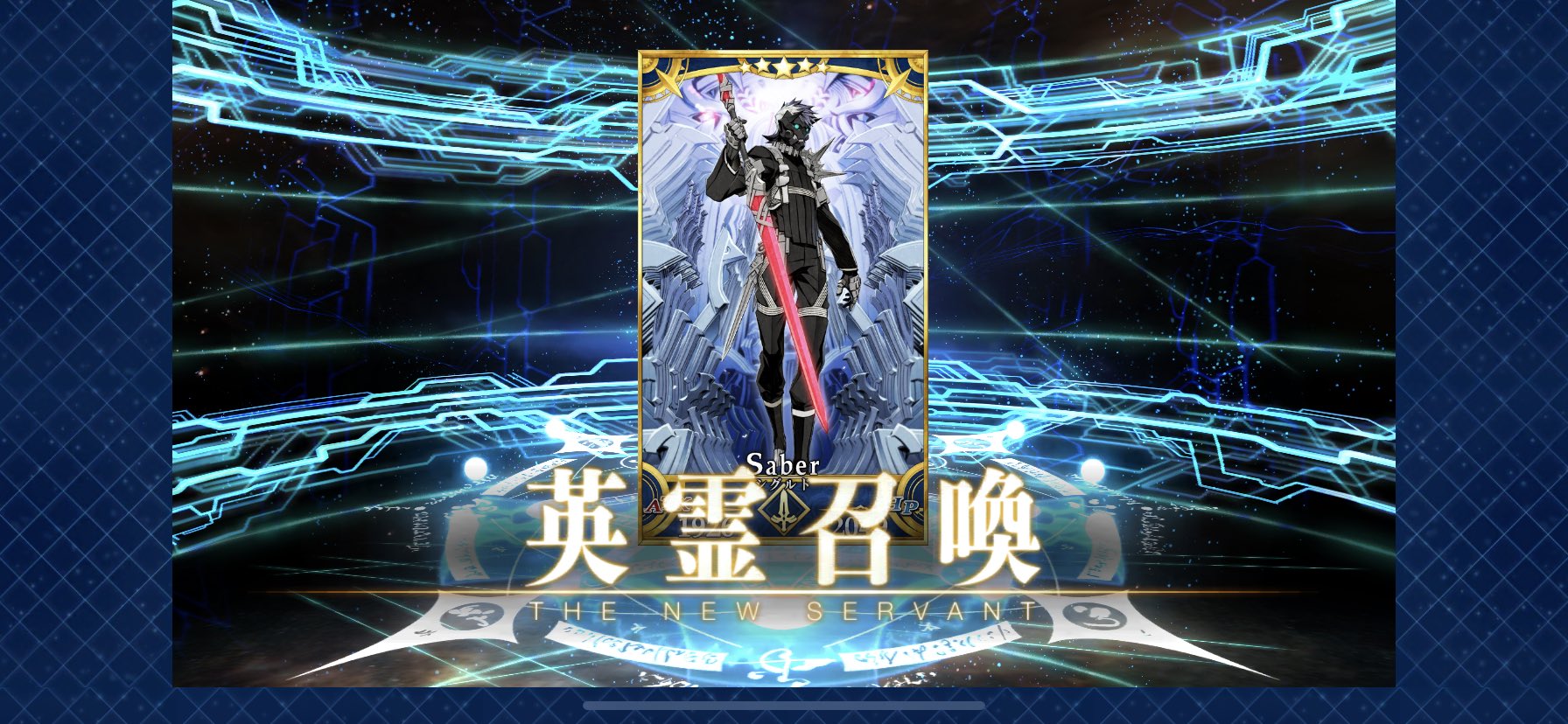 津田健次郎 Kenjiro Tsuda シグルド Cv 津田健次郎 Fgo Twitter