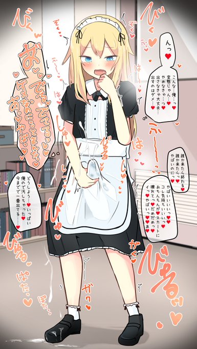 文化祭の衣装で自慰行為に耽る男の子。汚しちゃダメなのに気持ちいいから止まらなくなって最後まで… 