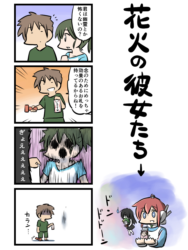 お盆も終わって今日からまた忙しくなります…。 