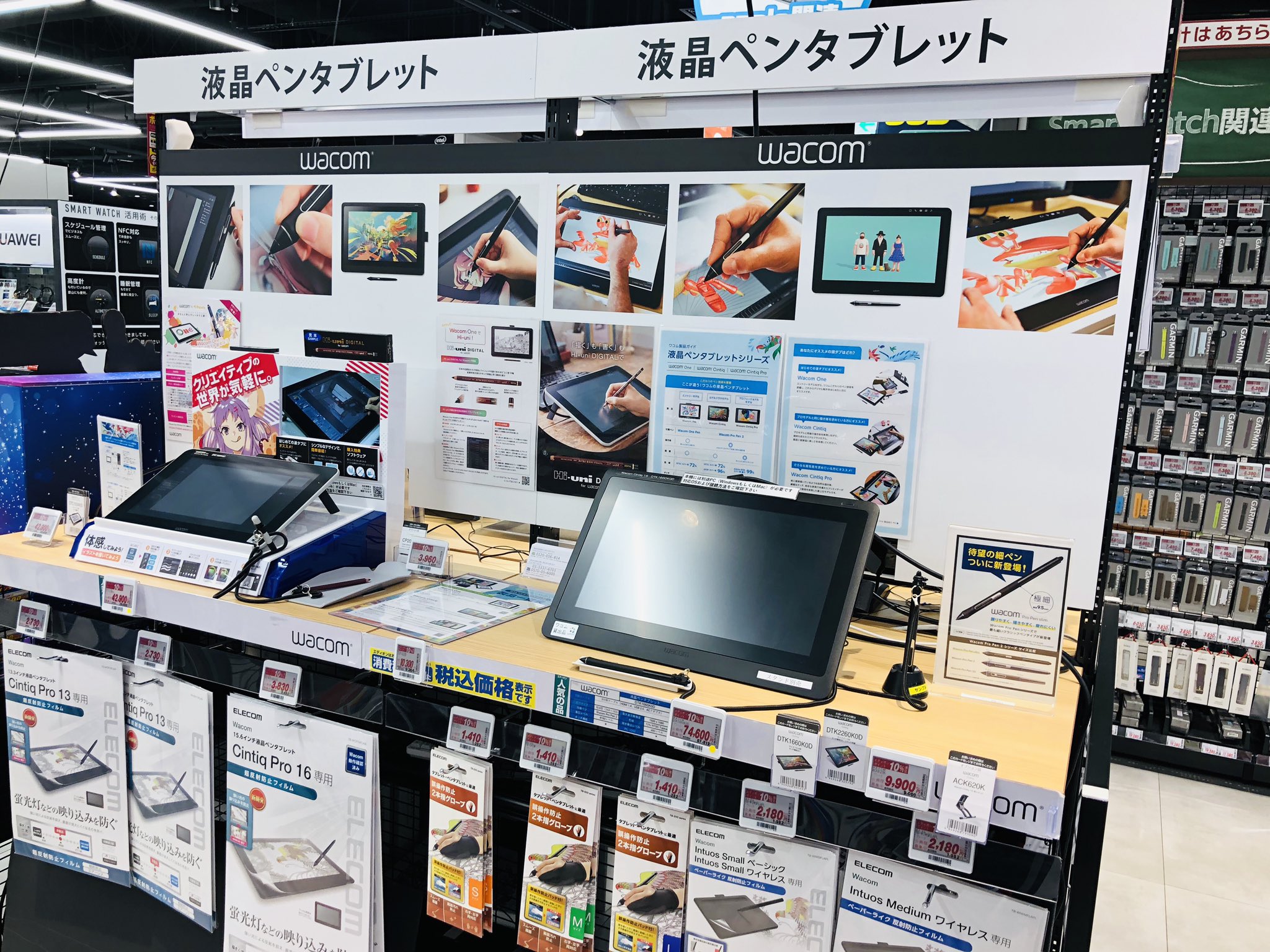 エディオンなんば本店 公式 絵師にはかかせないペンタブも 売ってます 絵描きさんと繋がりたい 絵描きさんと仲良くなりたい T Co Vweculii3n Twitter