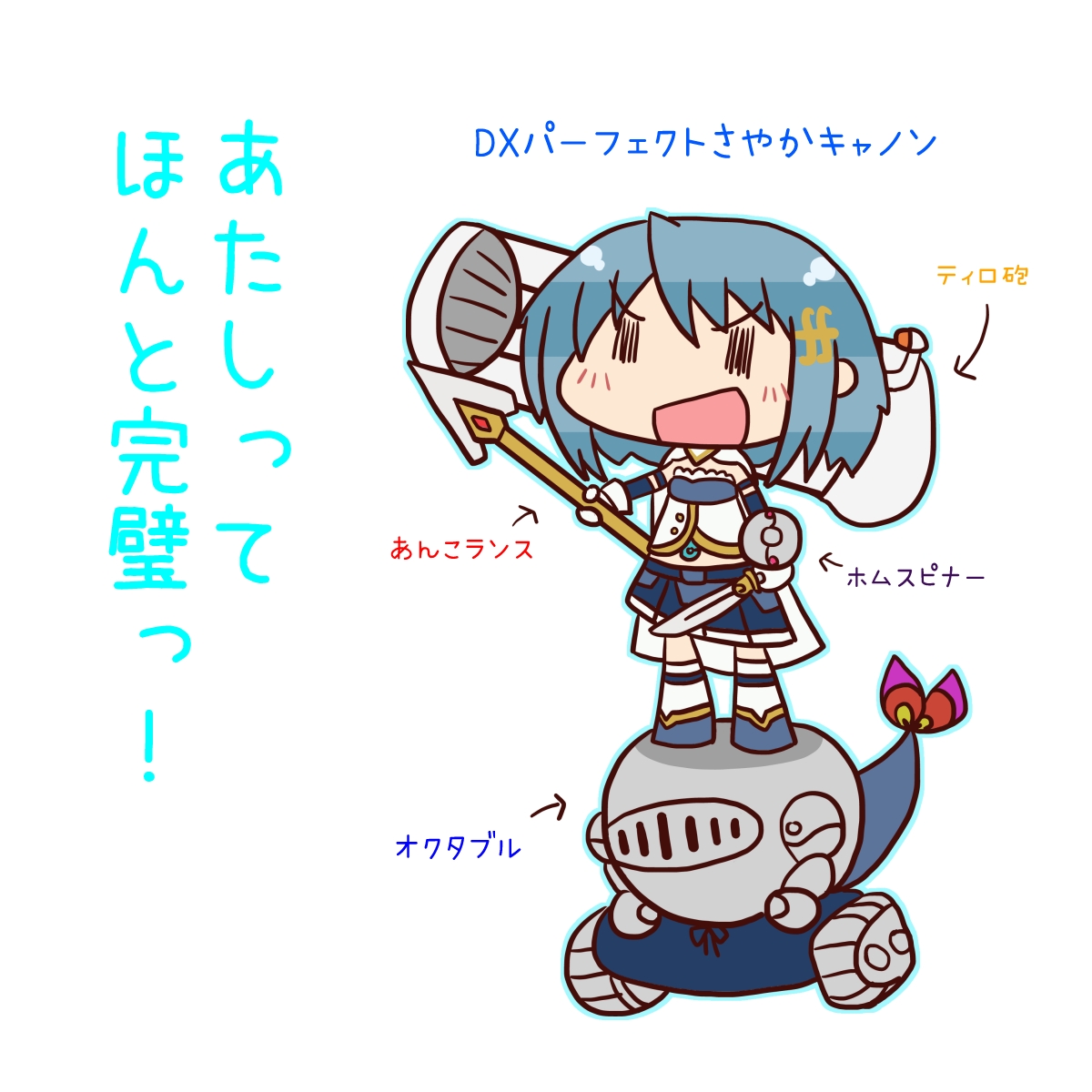 僕の色んなさやかちゃんです 色んな美樹さやかが見れるタグ 青色コンボのイラスト 僕の色んなさやかちゃんです 色んな美樹さやかが見れるタグ 青色コンボのイラスト