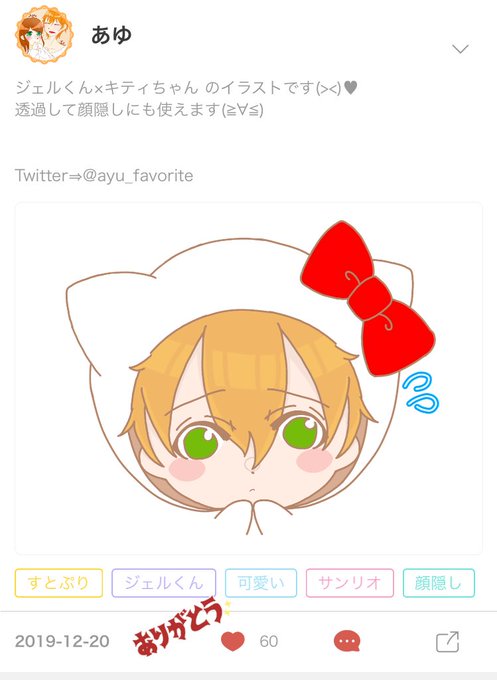 Simejiのtwitterイラスト検索結果 古い順 Simejiのtwitterイラスト検索結果 古い順