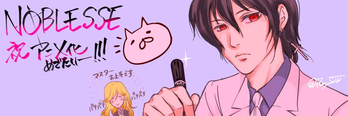 ノブレス 無料動画 をアニメ1話から最終回まで見逃し配信で全話フル視聴する方法 アニメくらふと 無料動画配信まとめ