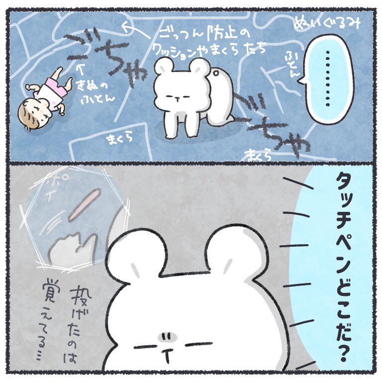 夜驚症 Twitter Search 夜驚症 Twitter Search