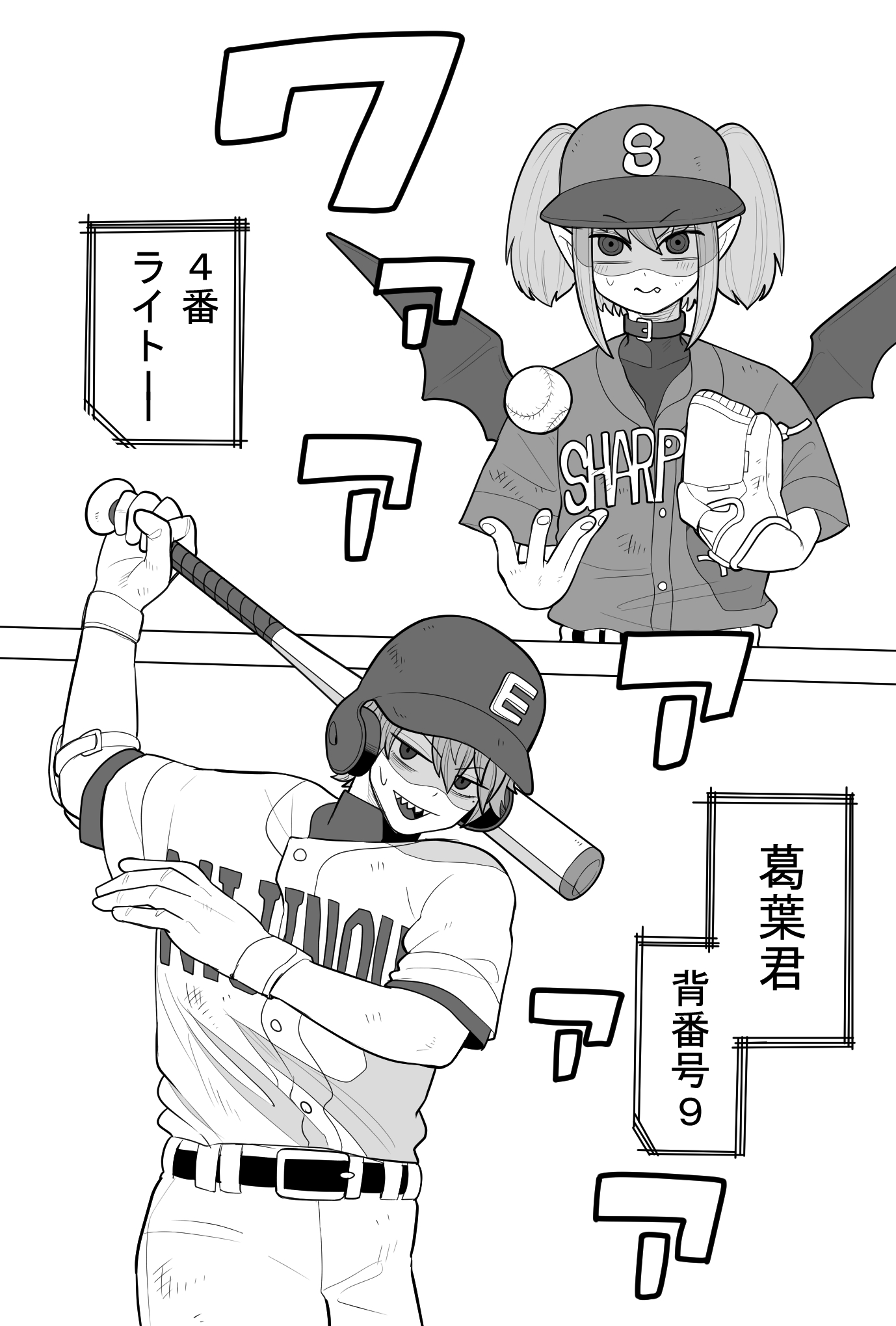 GAKKIN 黒蓮葉 ぽぽ様お取り置き-
