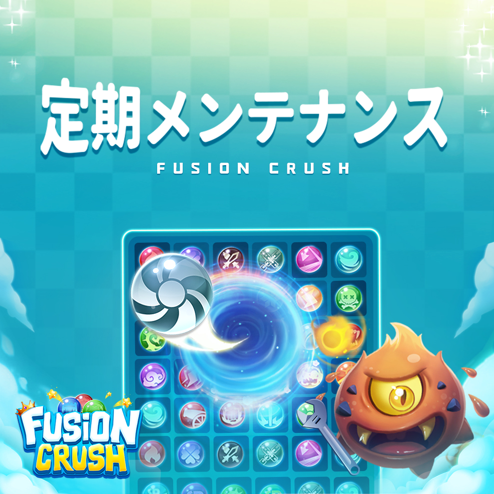 公式 フュークラ メンテナンスの予告 より良いゲームコンテンツを提供するため 明日8 18 火 午前10時 11時に メンテナンスを実施いたします 実際の状況により メンテナンス時間は前後する場合がございます ご不便おかけし申し訳ございません 公式 フュークラ メンテナンスの予告 より良いゲームコンテンツを提供するため 明日8 18 火 午前10時 11時に メンテナンスを実施いたします 実際の状況により メンテナンス時間は前後する場合がございます ご不便おかけし申し訳ございません