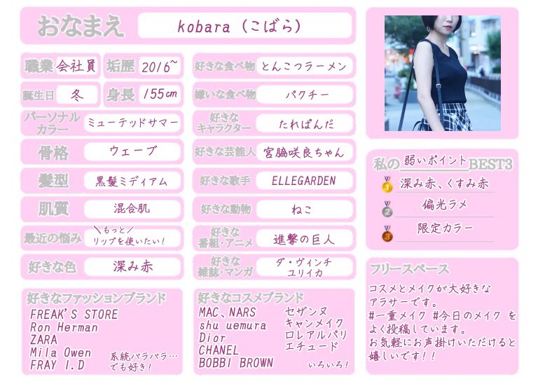 改めてよろしくねカード