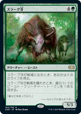 聖なる後光の忍 しのぶ Mtgイラスト垢 森滅ぼしくんヤバイっすね