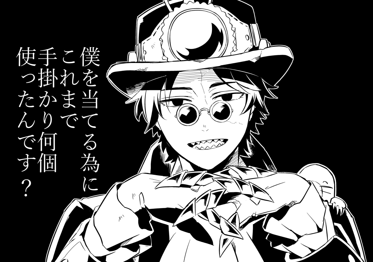 #色んな探鉱者が見れるタグ
❤️?❤️ 