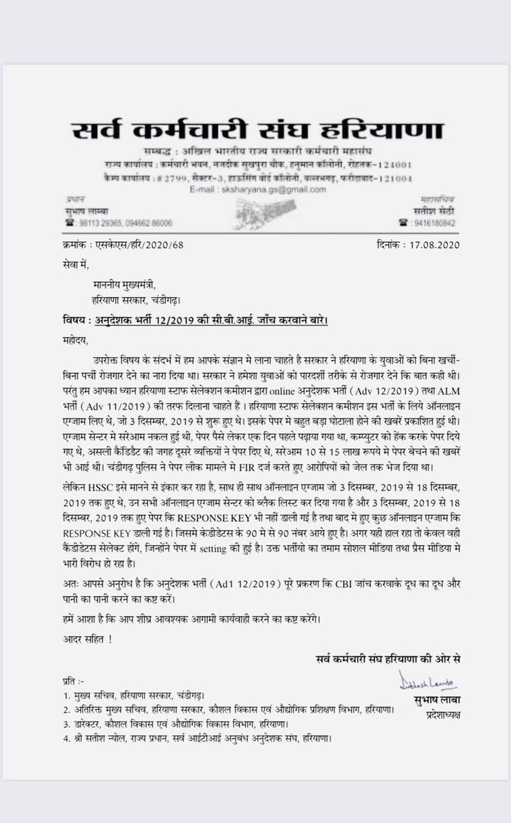 MANOJKU06088803's tweet photo. सर्व हरियाणा कर्मचारी संघ  जिंदाबाद 
I. T. I यूनियन जिंदाबाद https://t.co/MbD590SEU9