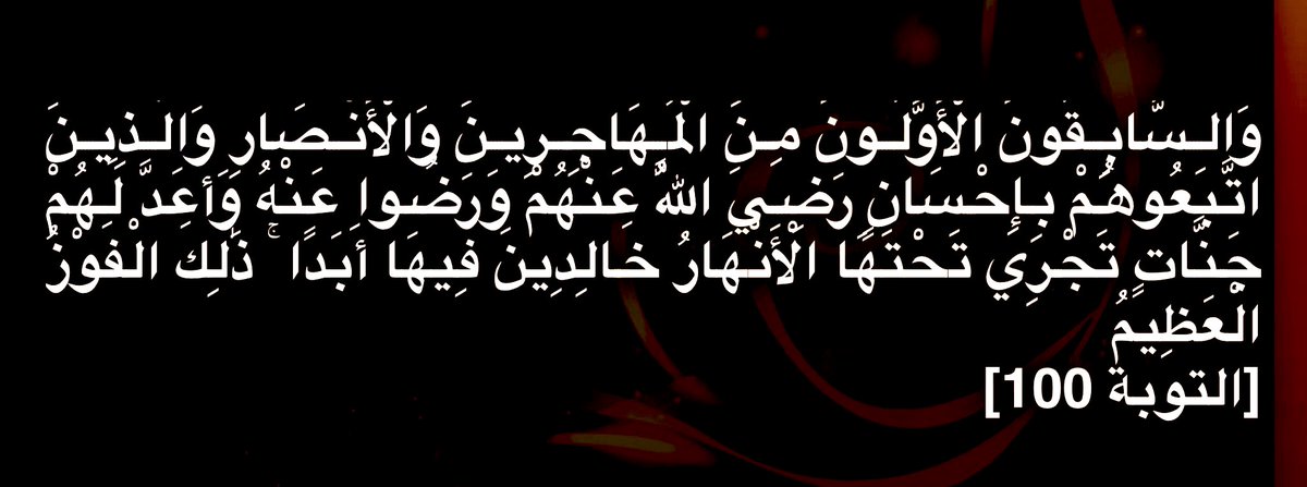 <a href="/kkkhhh42227/">خالد العوني !!</a> <a href="/mo7r8/">Mo</a> @gffukgfzjzjcc @mHUSxGtkspV1J8L <a href="/12SweetNS/">زهرة السوسن</a> <a href="/G16895D/">حسبنا الله</a> <a href="/Saydhsein123/">علي</a> <a href="/khalilnalshatti/">khalil alshatti</a> @XEken3 <a href="/jassim116241/">محمد ابن ابي بكر</a> @Ahj1Bj @ARTDGFD1TQ69D8S @LM382M <a href="/I_12_313/">moonFlower</a> <a href="/TE9822/">TE</a> <a href="/3a8il_wa_Na8il/">عاقل و ناقل</a> يا خالد ، ليس عثمان فقط بل كل الصحابة من المهاجرين و الأنصار كانوا مع النبي في غدير خم .!