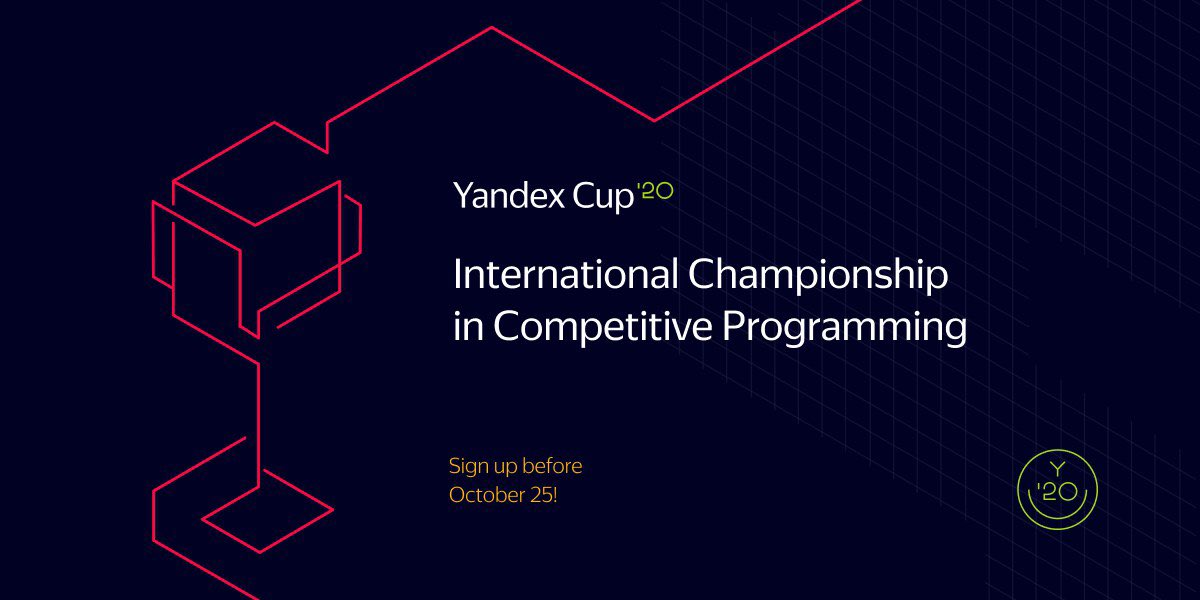 Yandex’s annual international championship in competitive programming, Yandex Cup, will take place from October 19 to November 7. Compete for cash prizes and ranking by solving unconventional tasks created by our experts. Sign up before October 25 yandex.com/cup/