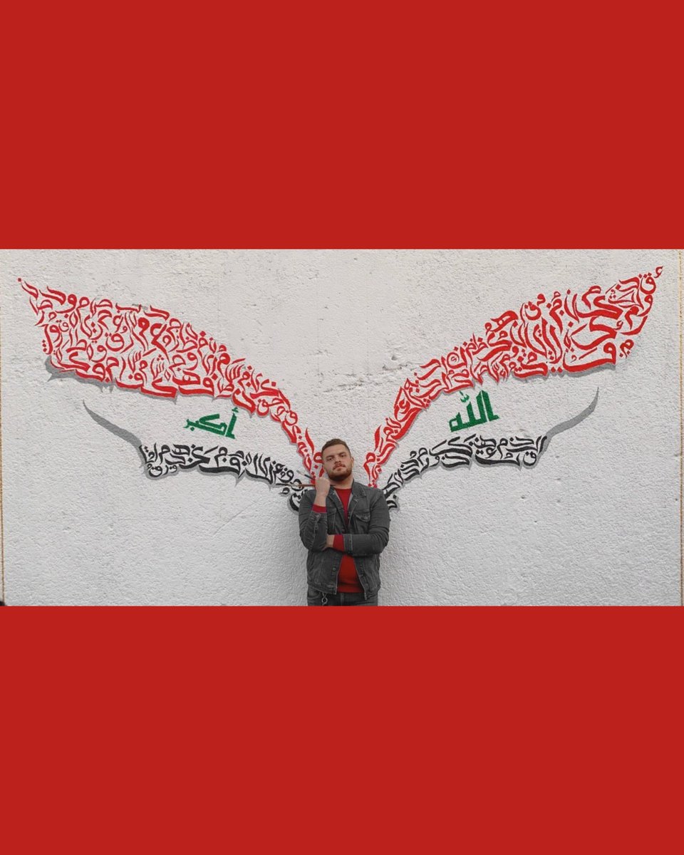 Mahmood_Najar's tweet photo. عندما يعيش الوطن في قلوب المخلصين من شبابه، تظهر الإبداعات. لكنها تحتاج لمن يحترمها ويطورها ويسلط عليها الضوء كي تصل هذه المواهب للعالم أجمع.

العراقي قوي ويبقى جميل شكد ما يشوف ضيم وقهر. https://t.co/QWlzOdp3Py