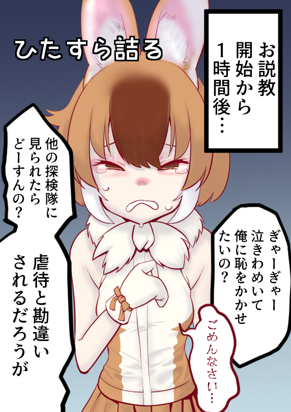 結局全部作りました 