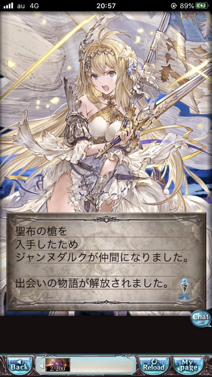 dreamlikelife's tweet photo. なんでシルヴァネキ来てくれんの？ https://t.co/O5kt53d01z