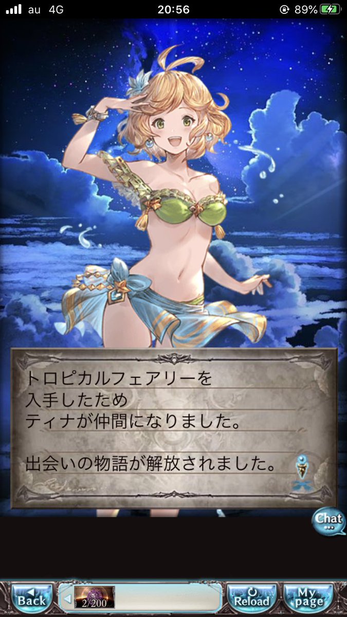 dreamlikelife's tweet photo. なんでシルヴァネキ来てくれんの？ https://t.co/O5kt53d01z