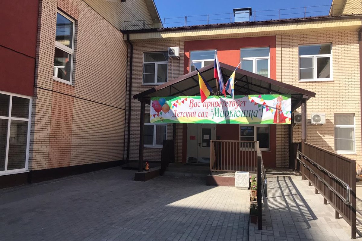 Детский сад марьюшка таганрог. Детский сад апельсин таганрог. Сайт детского сада 32 таганрога. Детский сад 43 таганрог. Детский сад светлячок тамбов.